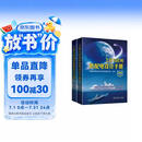 工业与民用供配电设计手册（第四版）（套装上下册）