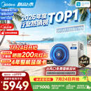 美的3匹酷省电二代风管机一拖一 超一级能效双排铜管TOP1中央空调 KFR-75T2W/B3-KSA(1)