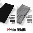 【超值两件装】反季清仓秋冬运动长裤高腰保暖打底裤收腹保暖显瘦 黑色+苍灰【两件装】 均码 80-160斤均可穿