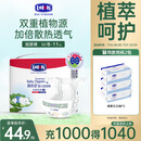 露安适纯净pure mini日夜分护婴儿尿不湿干爽防侧漏纸尿裤 夜用纸尿裤M码22【6~11kg】