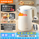 苏泊尔（SUPOR）电水壶烧水壶 1.5L小容量热水壶 304不锈钢健康内胆 双层防烫 电热水壶 SW-15T80A