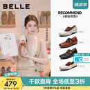 百丽徐如蓝章若楠同款胭脂芭蕾羊皮玛丽珍鞋女26新商场F9Q1DCQ6预售 米白色（+3CM增高）-徐如蓝同款 36