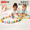 Hape(德国)儿童玩具多米诺骨牌带机关拼搭男孩女孩生日礼物E1042