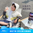 左西男童防晒衣儿童皮肤衣2026夏款连帽衫防晒服轻薄外套潮 灰色 150