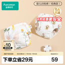 全棉时代婴儿训练裤2条【0柔软剂】宝宝如厕隔尿裤可洗尿裤科学戒掉纸尿裤