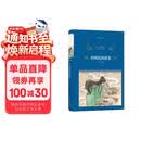 经典译林:中国民间故事