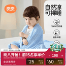 良良（liangliang）婴儿夏凉盖毯子儿童冰丝毯幼儿园空调被子新生儿午睡毯自然抑菌毯 冰丝毯·听雨蓝（125*115cm）