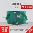 便携式可折叠盆户外水盆旅行用品泡脚袋旅游洗衣盆洗脸盆洗脚水桶 绿色鸭子 大号25L 送收纳袋