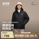 波司登（BOSIDENG）反季冬羽绒服男女同款情侣短款时尚休闲加厚立领面包服外套 黑色8056【无袖标】 2XL 180/100A 体重约140-155斤