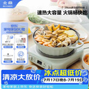 北鼎（Buydeem）多功能不粘锅火锅蒸锅汤锅电磁炉明火蒸煮炒煎28cm浅杉绿