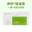 美意颂伊秒轻滋茶150g/盒 微商同 伊秒轻滋茶一盒(30包) 伊秒全国总代 伊秒轻滋茶一盒(30包)