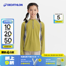 迪卡侬（DECATHLON）儿童防晒衣男童女童青少年徒步长袖T恤防紫外线排湿速干防潮MH900 青野绿-2025年新款 170 161-172cm14-15岁