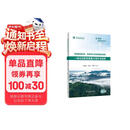 新型能源体系、新型电力系统和新型电网一体化创新发展重大理论与实践
