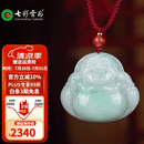 七彩云南天然翡翠玉佛女糯冰种玉石玉坠挂件项链送女友节日礼物 翡翠佛公浅绿色