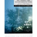 即使以最微弱的光