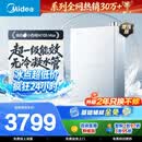 美的【小西梅M10S Max增压】16升燃气热水器天然气 一级能效无冷凝管 无冷感7A一级恒温 大水量静音