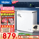 海尔（Haier）200L单温小冰箱冰柜小型家用小冰柜冷柜冷冻冷藏转换一级能效深冷减霜大容量BC/BD-200GHW9D