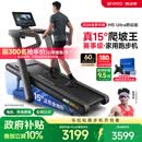易跑YPOO马拉松跑步机家庭用爬坡折叠减震护膝静音高端健身房器材M5 马拉松Ultra燃动版/15°全地形大坡度/超燃动模式