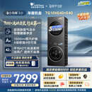 小天鹅（LittleSwan）年度机皇 小乌梅3.0洗烘套装 10KG滚筒洗衣机全自动+变频热泵式烘干机家用 TG10VE40+E40 京东自营