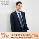 EMZ鄂尔多斯【含桑蚕丝 】春夏新款羊毛西服高端商务正装套装男外套