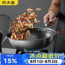 炊大皇炒锅304不锈钢有钛炒菜锅煎锅平底不粘炒锅32cm 可立可视盖不挑灶