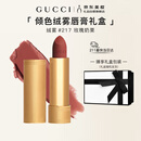 古驰（GUCCI）口红礼盒倾色绒雾唇膏瓦莱丽娅玫瑰217臻选节日生日礼物送女友