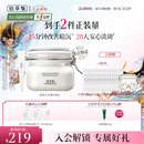 佰草集大白泥面膜500g新七白全身美白清洁涂抹泥膜淡斑七夕情人节礼物