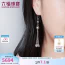 六福珠宝铂950西瓜珠流苏铂金耳坠耳饰 计价 L19TBPE0021 10.46克(含工费1077元)