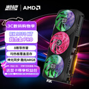 瀚铠（VASTARMOR）AMD RADEON RX 9070 XT 超合金PRO 16GB OC ARGB灯效 8根热管 电竞游戏AI显卡畅玩黑神话悟空