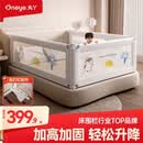 丸丫床围栏婴儿围栏床上床护栏儿童护栏床宝宝防摔防护栏免打钉 三面 岩灰冰川1.8*1+2.0*2_免打钉