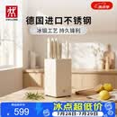 双立人（ZWILLING）银点刀具套装厨房刀具全套砍骨刀水果刀削皮刀菜刀家用厨具白色6件套