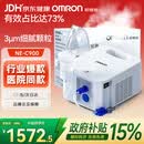 欧姆龙（OMRON）雾化机器儿童婴儿家用雾化机医用级老人压缩式雾化器C900