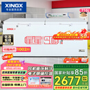 星星（XINGX）716L商用冰柜 冷藏冷冻冰箱中梁除霜冷冻柜 单箱单温大容积卧式-40℃冷柜 BD/BC-716E 以旧换新