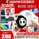 佳能（Canon）200d二代单反相机 200d2代入门级200D II代vlog迷你数码高清旅游 200DII白色18-55 STM套机【爆款热卖】 套餐一【含128G卡 摄影包 电池 vlog套装