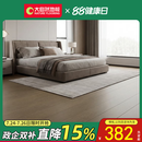 大自然（Nature）【B】实木地板 裸板【补贴15%】 番龙眼宋柔-地暖