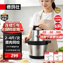德玛仕（DEMASHI） 绞肉机家用商用电动大容量搅拌机大功率不锈钢碎肉机绞馅机多功能料理机绞肉馅机 菜肉同绞【6升容量丨共2套刀组】2-4斤肉丨JR-06