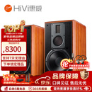 惠威（HiVi）M5A专业HIFI书架音箱高保真有源音响发烧级客厅音乐发烧音箱 下单送避震底座 M5A（送避震底座）