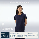 亚朵星球深睡睡衣夏季女士高端睡衣睡裤带胸垫高级 深睡蓝【短袖长裤】 M