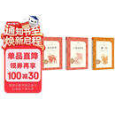 【六年级上】3种3本 童年 小英雄雨来 爱的教育 六年级 学生阅读 课外阅读 人民文学出版社