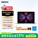 小米笔记本电脑 红米REDMI Book 14 焕新版轻薄本高性能13代酷睿 16G 512G 办公本【国补】