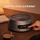比乐蒂BIALETTI电热炉家用煮咖啡煮水煮茶泡茶小型便携 电陶炉-深空灰