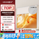 鲸米（JINGMI）84英寸智能光子幕布暗藏悬浮版FG1XS极白电动拉线投影幕布智能联动双电源适配三色激光投影仪