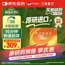【原研进口】希爱力 他达拉非片 5mg*28片/盒 男科用药
