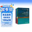 斑斓阅读精选宗教套装（斑斓阅读·外研社英汉双语百科书系 典藏版 通识读本 套装共4册）
