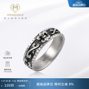 MONOLOGUE独白野心系列Pt955复古铂金图腾戒指中性MO20情侣对戒送女友礼物 20号圈口