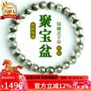 石玥珠宝收藏级天然聚宝盆绿幽灵手串转运珠水晶玛瑙手链男女士款7-8mm