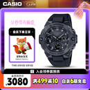 卡西欧（CASIO）手表男G-SHOCK钢铁坚毅之心黑武士电子运动表七夕GST-B400BB-1
