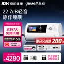 鱼跃ET5 25Auto双水平呼吸机全自动睡眠打呼噜家医用憋气呼吸暂停止鼾