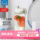 乐扣乐扣（LOCK&LOCK）大容量水杯tritan运动摇摇杯便携提手水壶男女塑料杯子1.5L灰色