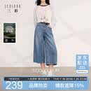 三彩【100棉】2026夏季新款休闲牛仔裤直筒七分裤复古M